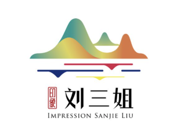 《印象·刘三姐》换LOGO了！